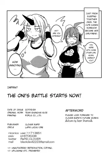 [Kuroha Rapid] Oni-tachi no Tatakai wa Korekara da! Fhentai - Page 26
