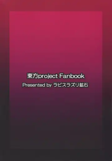 [Kuroha Rapid] Oni-tachi no Tatakai wa Korekara da! Fhentai - Page 28