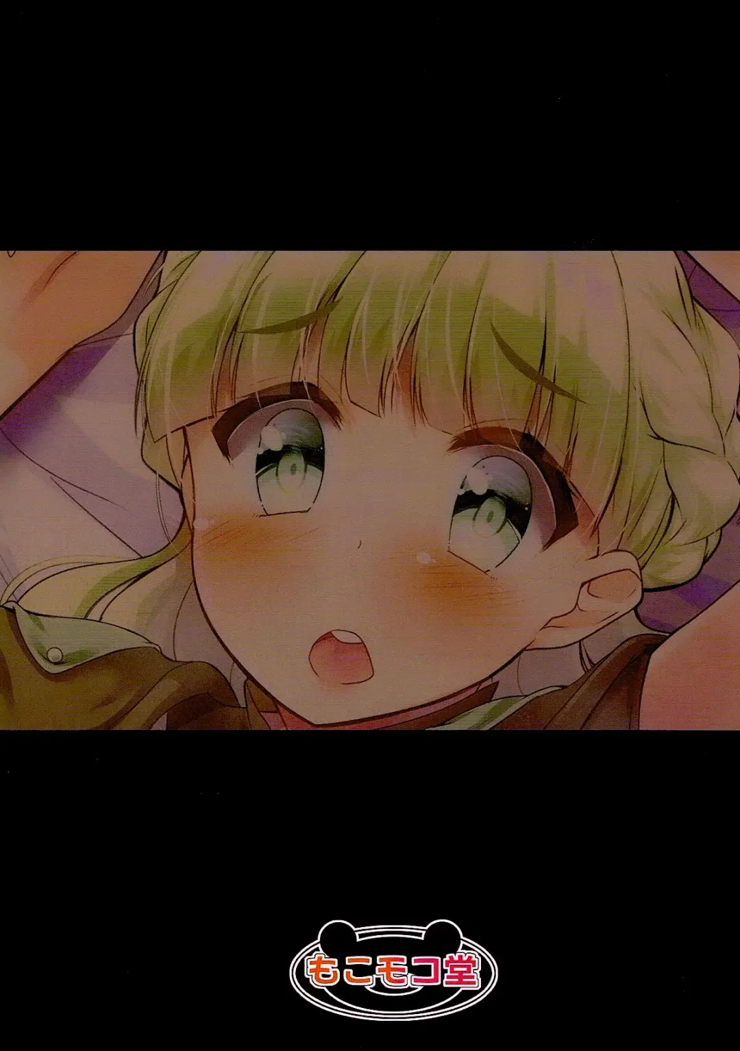 [Nukunuku Batten] H kara Hajimaru Kozukuri Kyousoukyoku Fhentai - Page 15