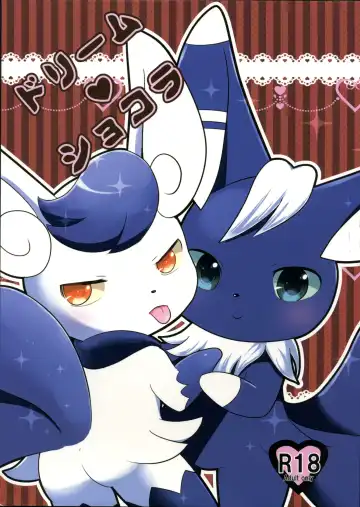 Read [Kemoribbon - Renge] Dream Chocolate - Fhentai