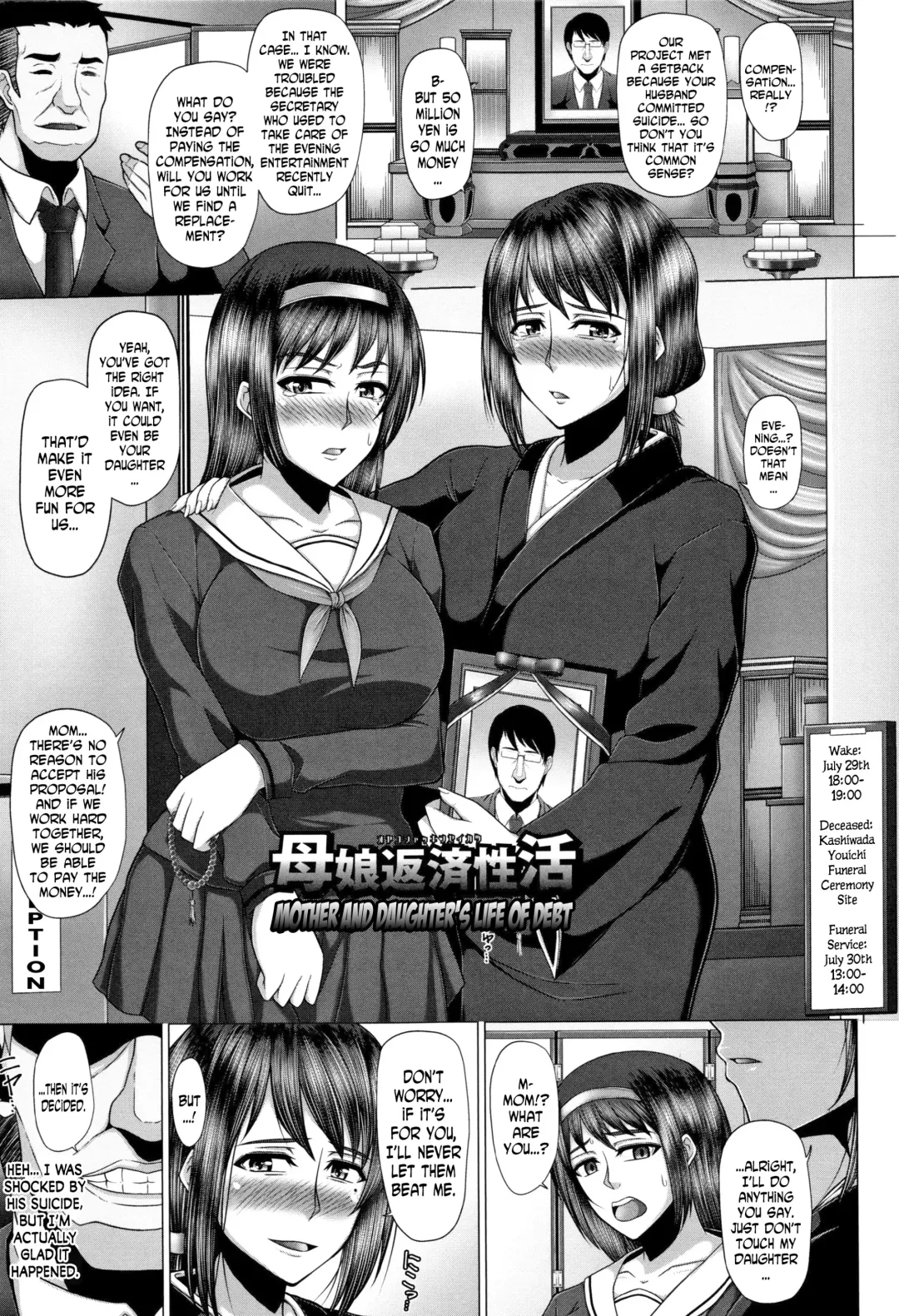 [Inoue Nanaki] Kurogal Ochi ~24-jikan Conveni Bitch-ka~ - Black GAL IMMORAL 24H Convenience Store Bitch!! Ch. 1-4, 7-9 Fhentai - Page 46