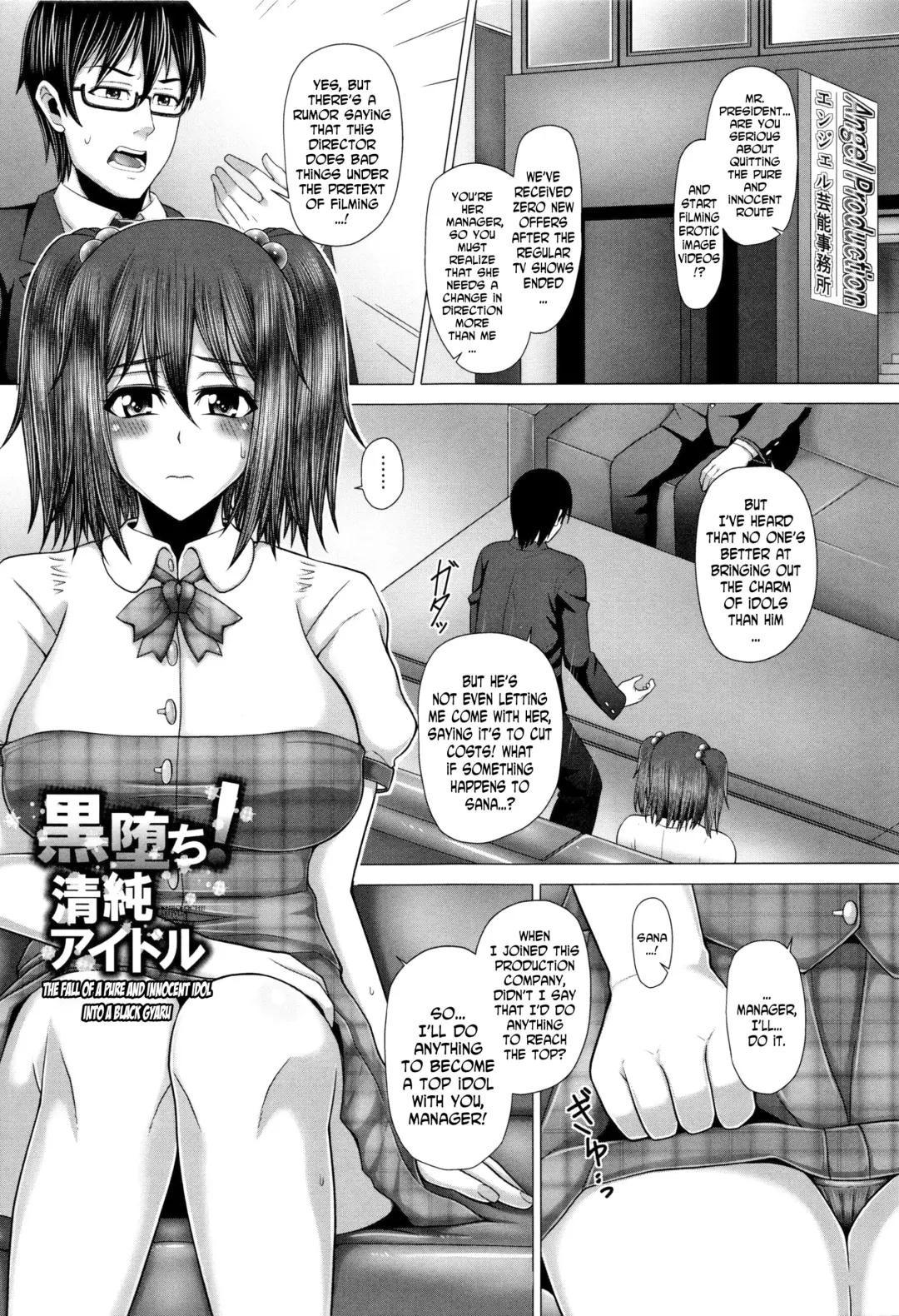[Inoue Nanaki] Kurogal Ochi ~24-jikan Conveni Bitch-ka~ - Black GAL IMMORAL 24H Convenience Store Bitch!! Ch. 1-4, 7-9 Fhentai - Page 66