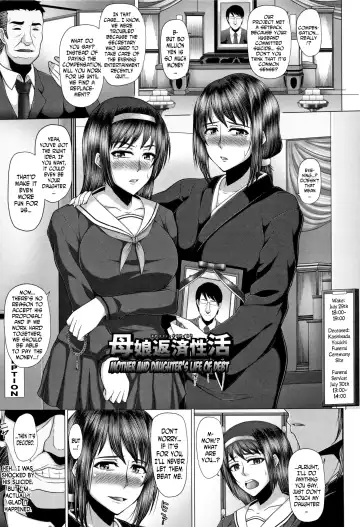 [Inoue Nanaki] Kurogal Ochi ~24-jikan Conveni Bitch-ka~ - Black GAL IMMORAL 24H Convenience Store Bitch!! Ch. 1-4, 7-9 Fhentai - Page 46