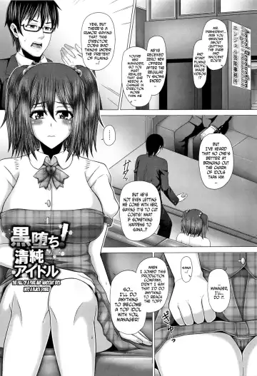 [Inoue Nanaki] Kurogal Ochi ~24-jikan Conveni Bitch-ka~ - Black GAL IMMORAL 24H Convenience Store Bitch!! Ch. 1-4, 7-9 Fhentai - Page 66