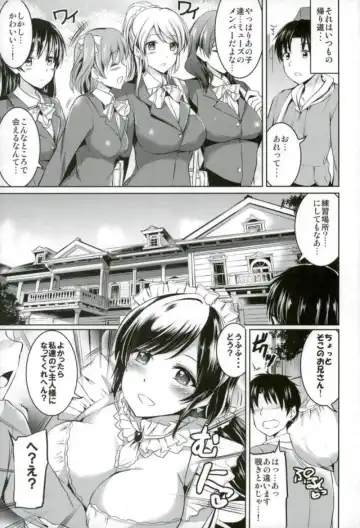 [Kamisiro Ryu] Maid Live! Idol-tachi no Maid Settai Yakata Soushuuhen Fhentai - Page 20