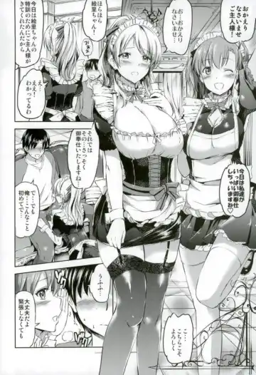 [Kamisiro Ryu] Maid Live! Idol-tachi no Maid Settai Yakata Soushuuhen Fhentai - Page 23