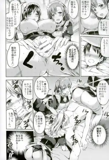 [Kamisiro Ryu] Maid Live! Idol-tachi no Maid Settai Yakata Soushuuhen Fhentai - Page 27