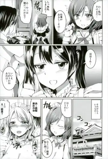 [Kamisiro Ryu] Maid Live! Idol-tachi no Maid Settai Yakata Soushuuhen Fhentai - Page 52