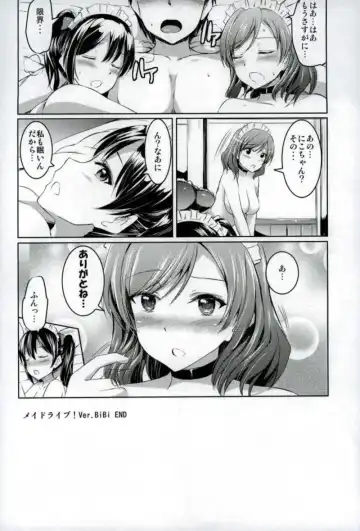 [Kamisiro Ryu] Maid Live! Idol-tachi no Maid Settai Yakata Soushuuhen Fhentai - Page 69