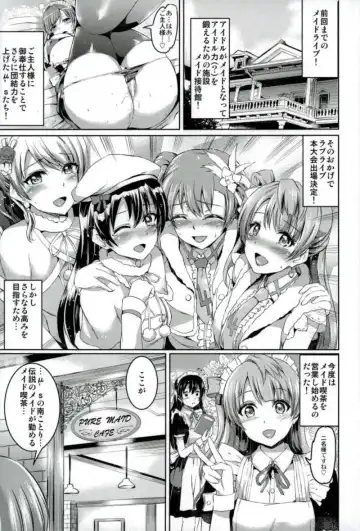 [Kamisiro Ryu] Maid Live! Idol-tachi no Maid Settai Yakata Soushuuhen Fhentai - Page 72
