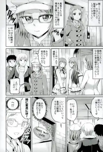 [Kamisiro Ryu] Maid Live! Idol-tachi no Maid Settai Yakata Soushuuhen Fhentai - Page 73