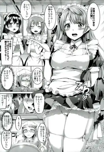 [Kamisiro Ryu] Maid Live! Idol-tachi no Maid Settai Yakata Soushuuhen Fhentai - Page 74