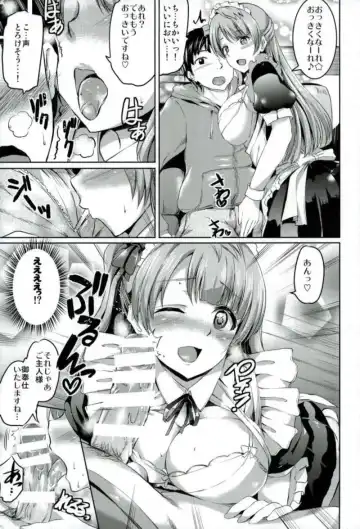 [Kamisiro Ryu] Maid Live! Idol-tachi no Maid Settai Yakata Soushuuhen Fhentai - Page 76