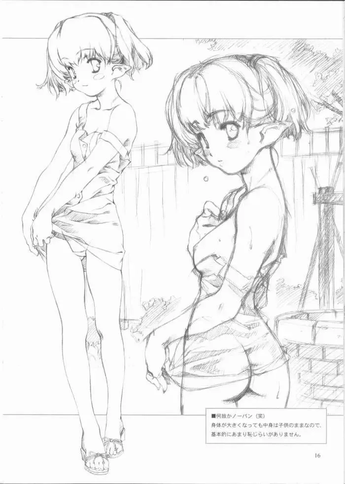 [Mizutani Tooru] Materialize III Fhentai - Page 11