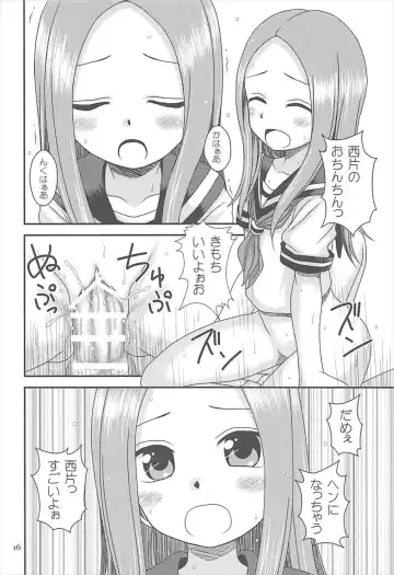 [Nanana Nana] TURQUOISE Fhentai - Page 15