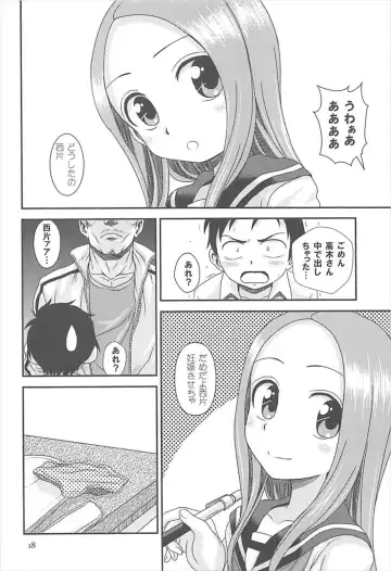 [Nanana Nana] TURQUOISE Fhentai - Page 17