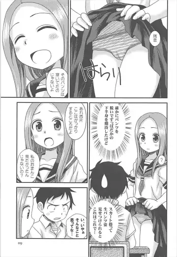 [Nanana Nana] TURQUOISE Fhentai - Page 8