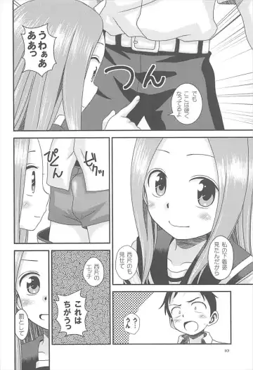 [Nanana Nana] TURQUOISE Fhentai - Page 9