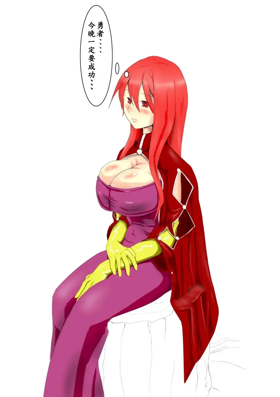 Maou Yuusha - Kachiku Kiki Shuusei Ban Fhentai - Page 43