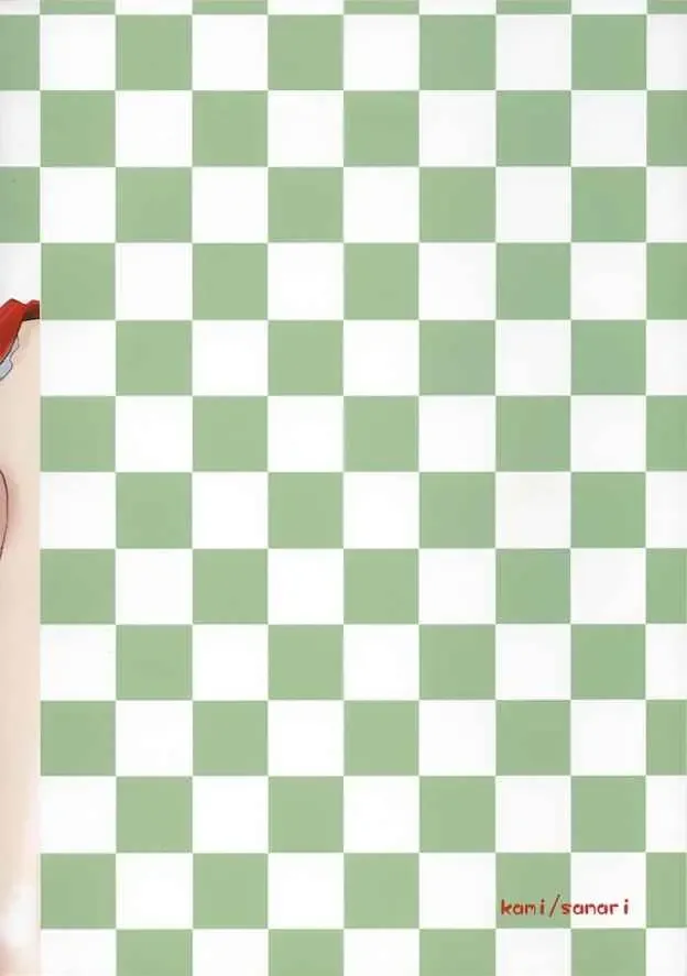 Enigma Fhentai - Page 18