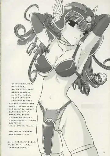 Enigma Fhentai - Page 17