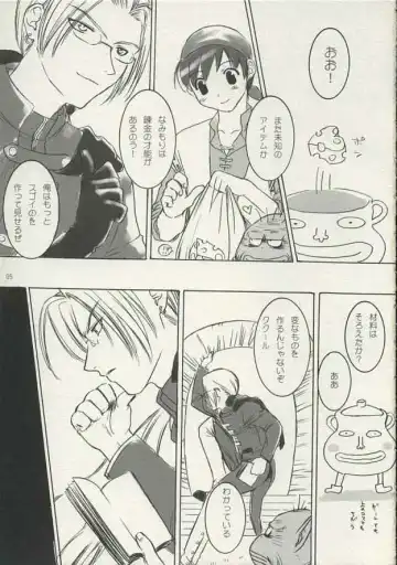 Enigma Fhentai - Page 4