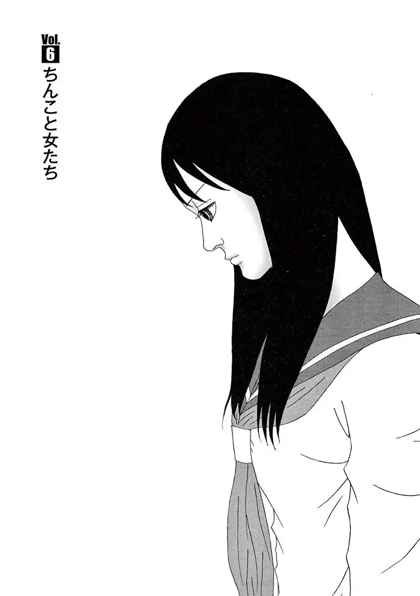 Tenkousei - Ore no Asoko ga Aitsu no Are de Fhentai - Page 117