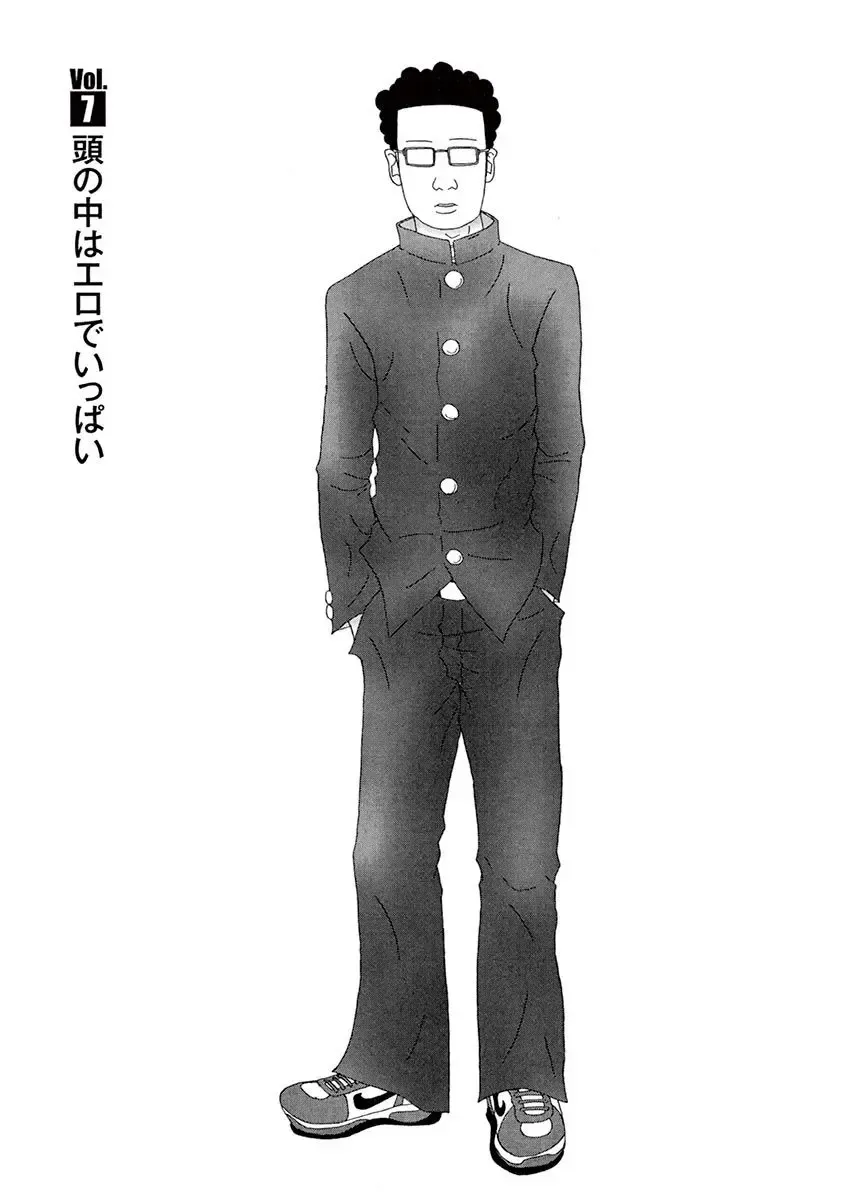 Tenkousei - Ore no Asoko ga Aitsu no Are de Fhentai - Page 135