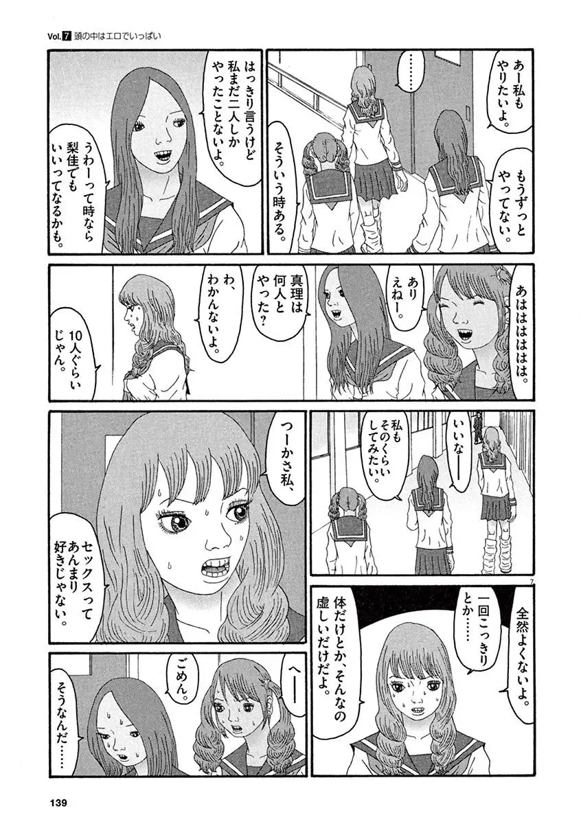 Tenkousei - Ore no Asoko ga Aitsu no Are de Fhentai - Page 141