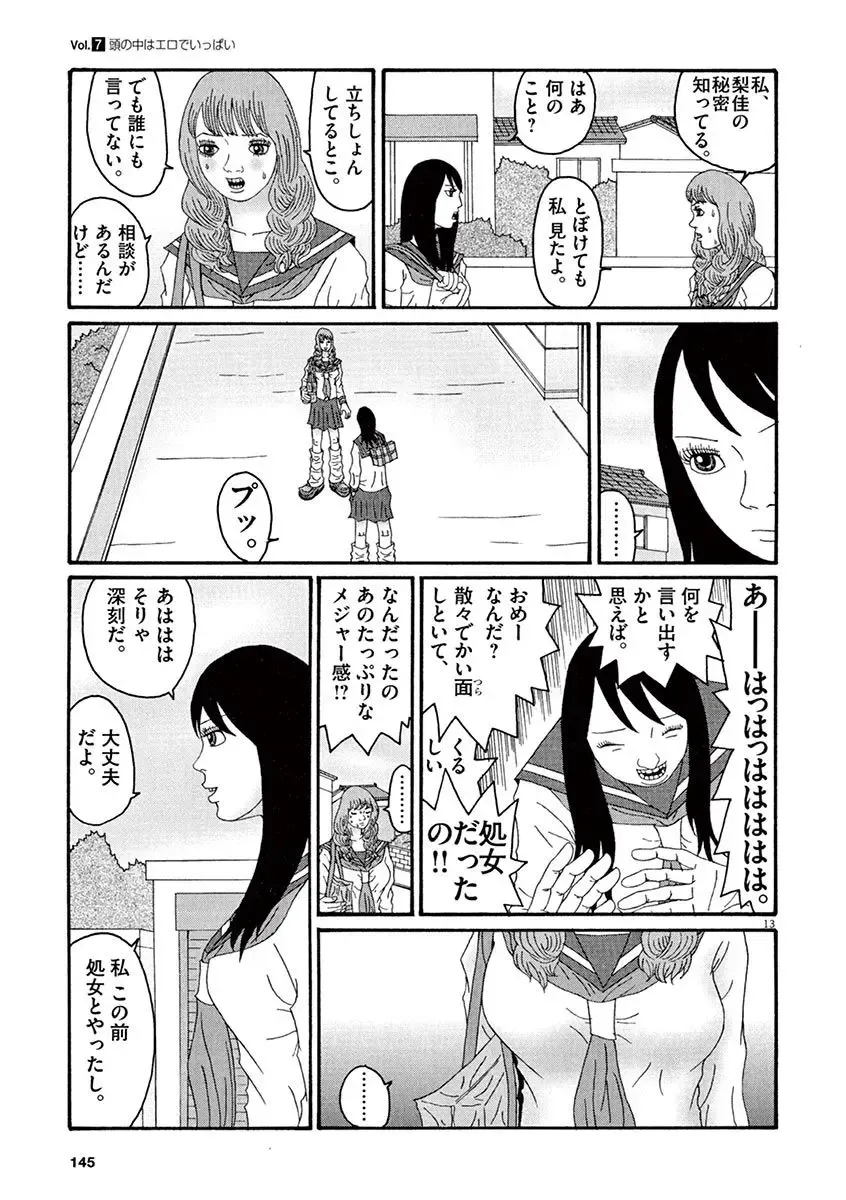 Tenkousei - Ore no Asoko ga Aitsu no Are de Fhentai - Page 147