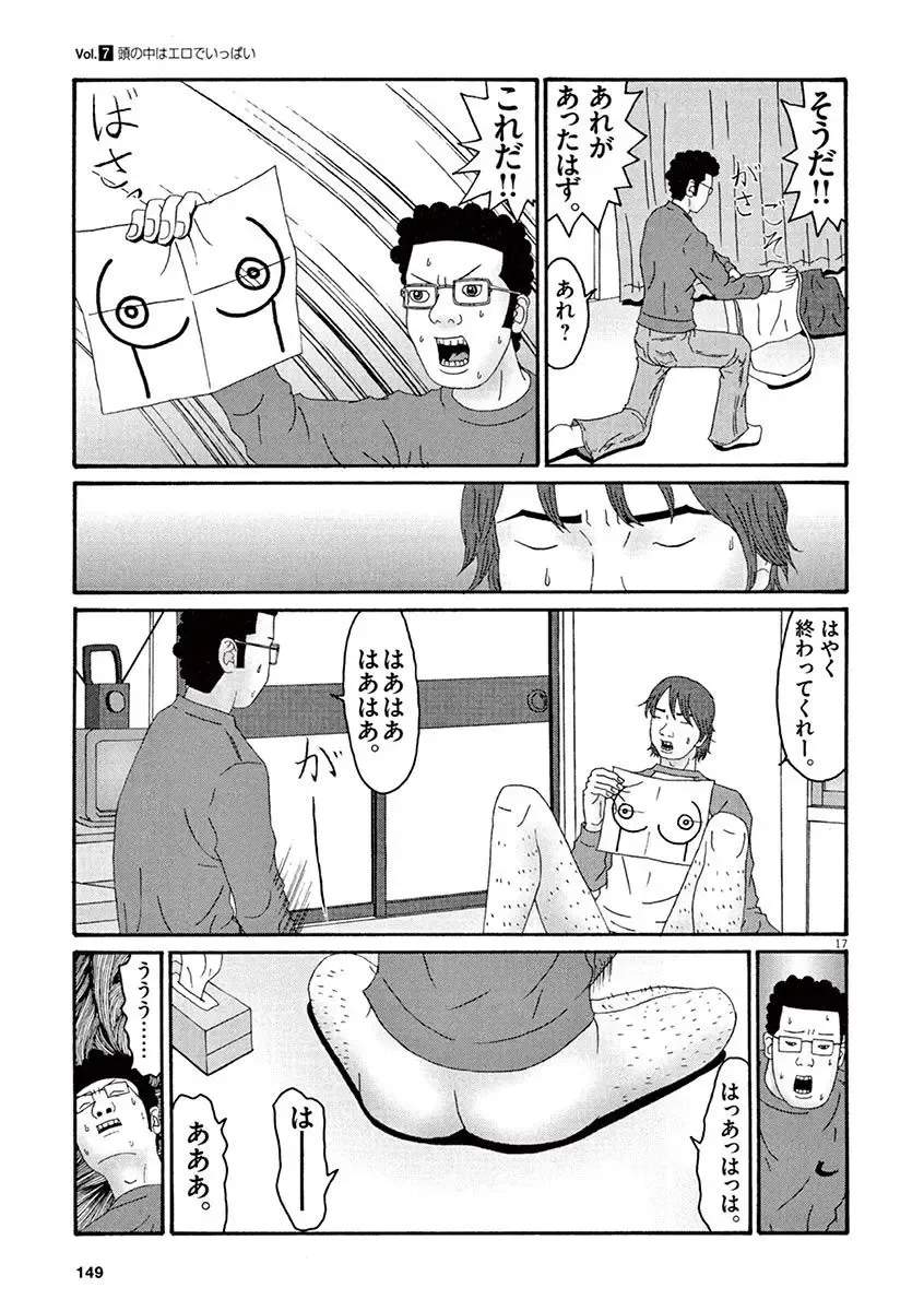 Tenkousei - Ore no Asoko ga Aitsu no Are de Fhentai - Page 151