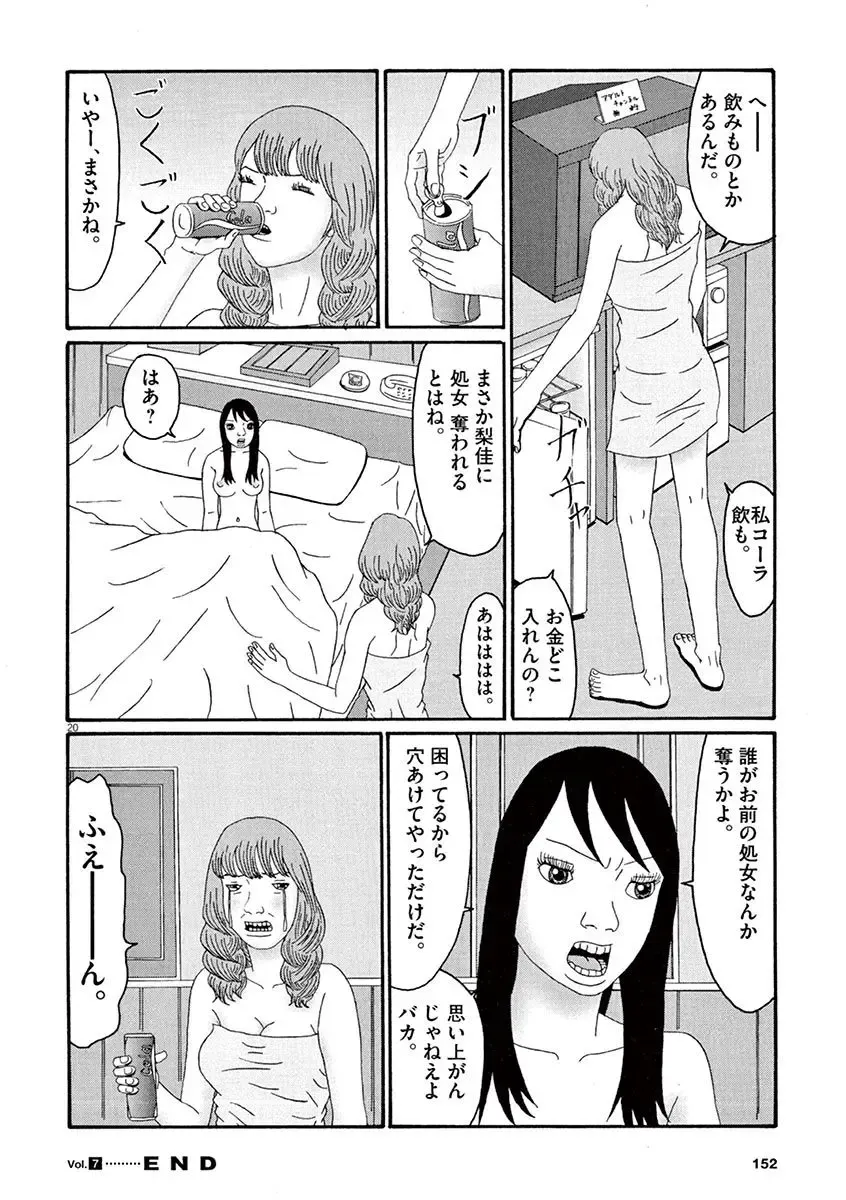 Tenkousei - Ore no Asoko ga Aitsu no Are de Fhentai - Page 154