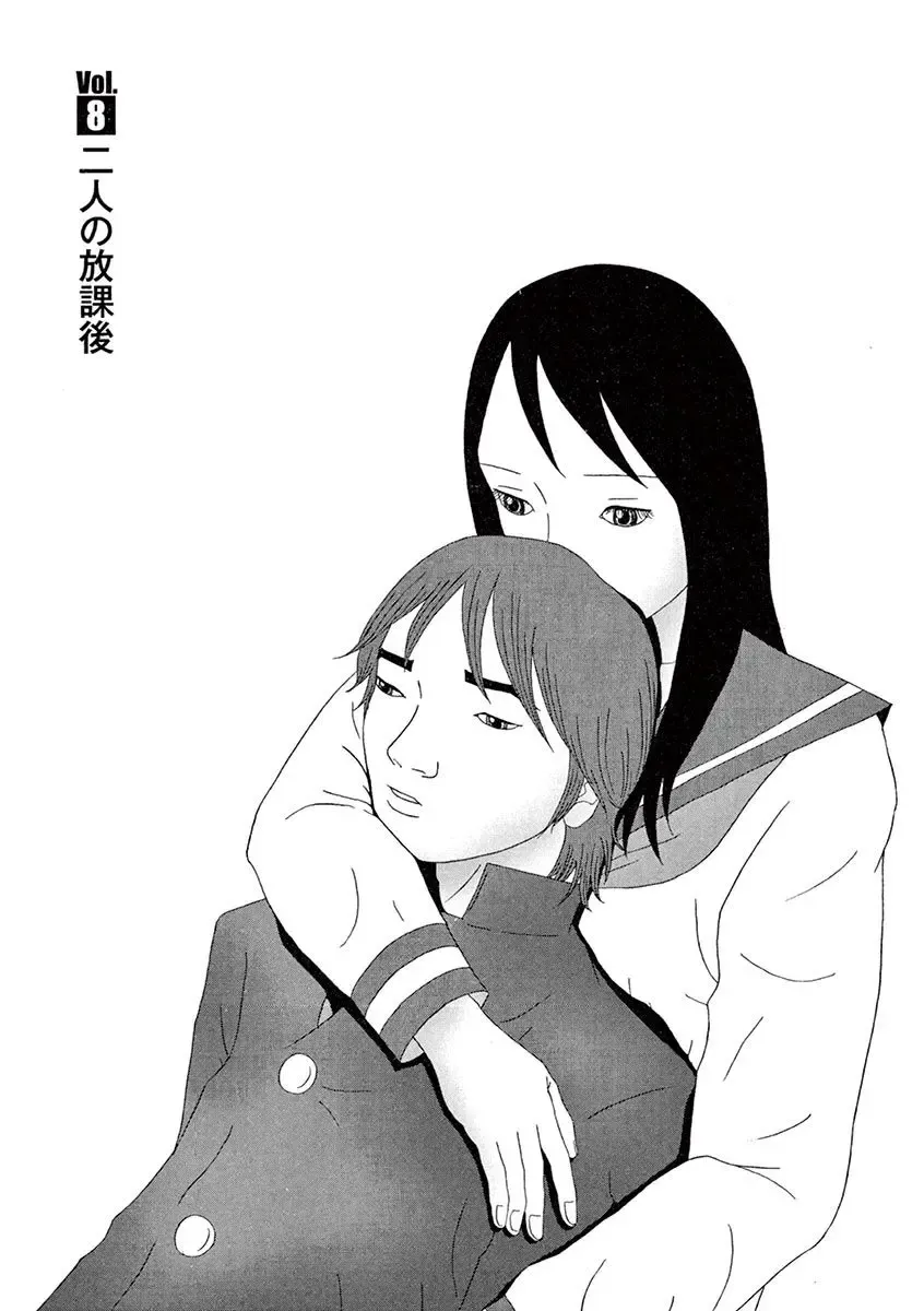 Tenkousei - Ore no Asoko ga Aitsu no Are de Fhentai - Page 157