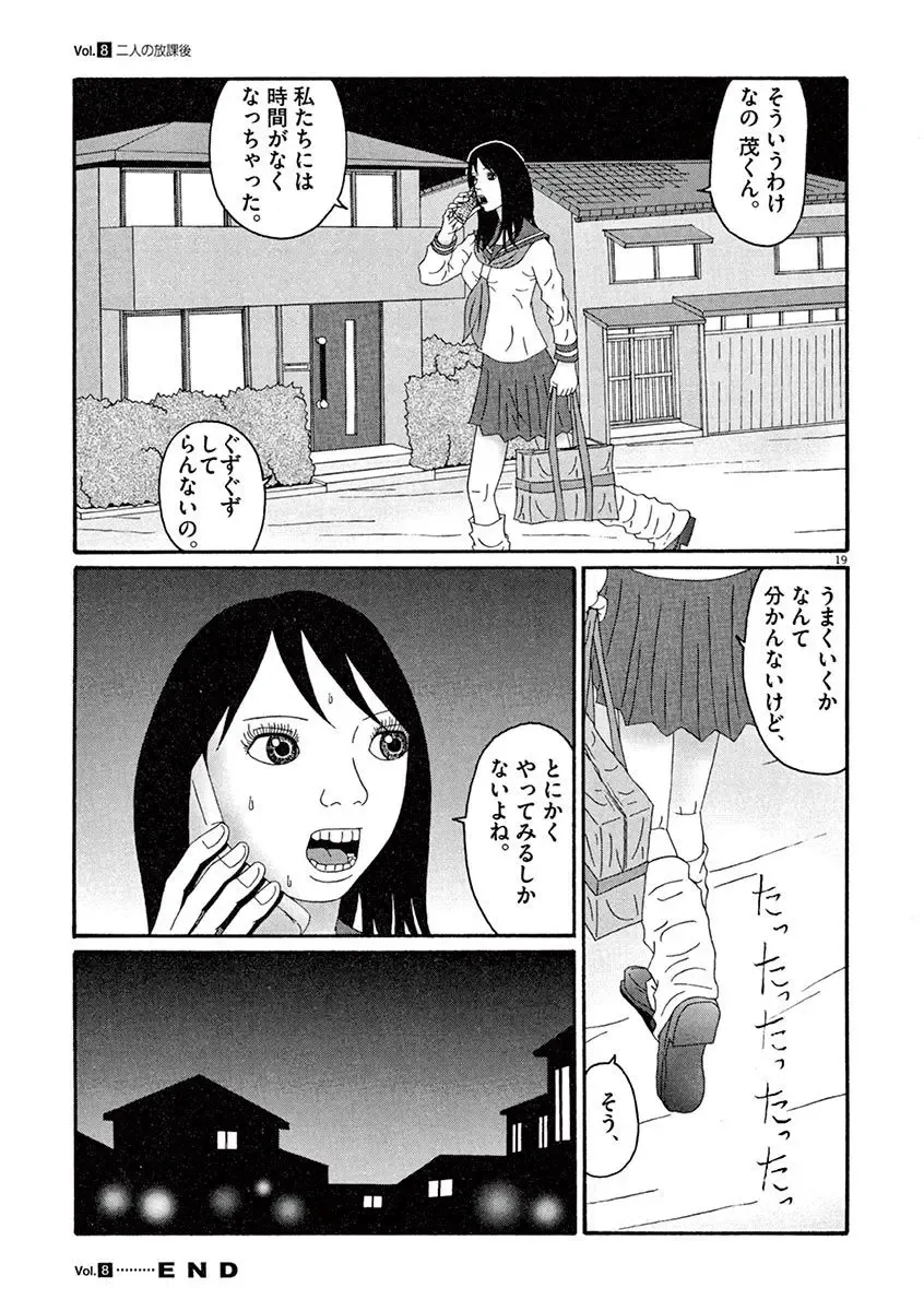 Tenkousei - Ore no Asoko ga Aitsu no Are de Fhentai - Page 173