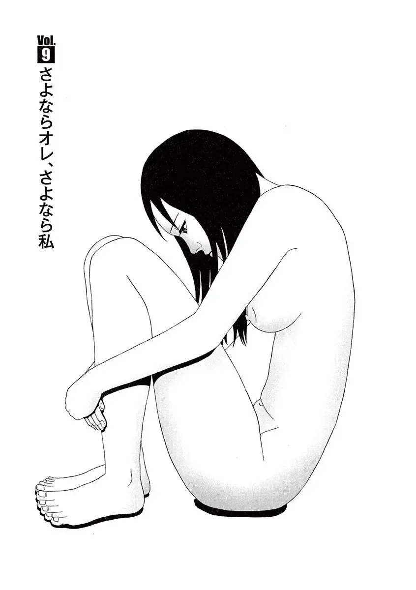 Tenkousei - Ore no Asoko ga Aitsu no Are de Fhentai - Page 177