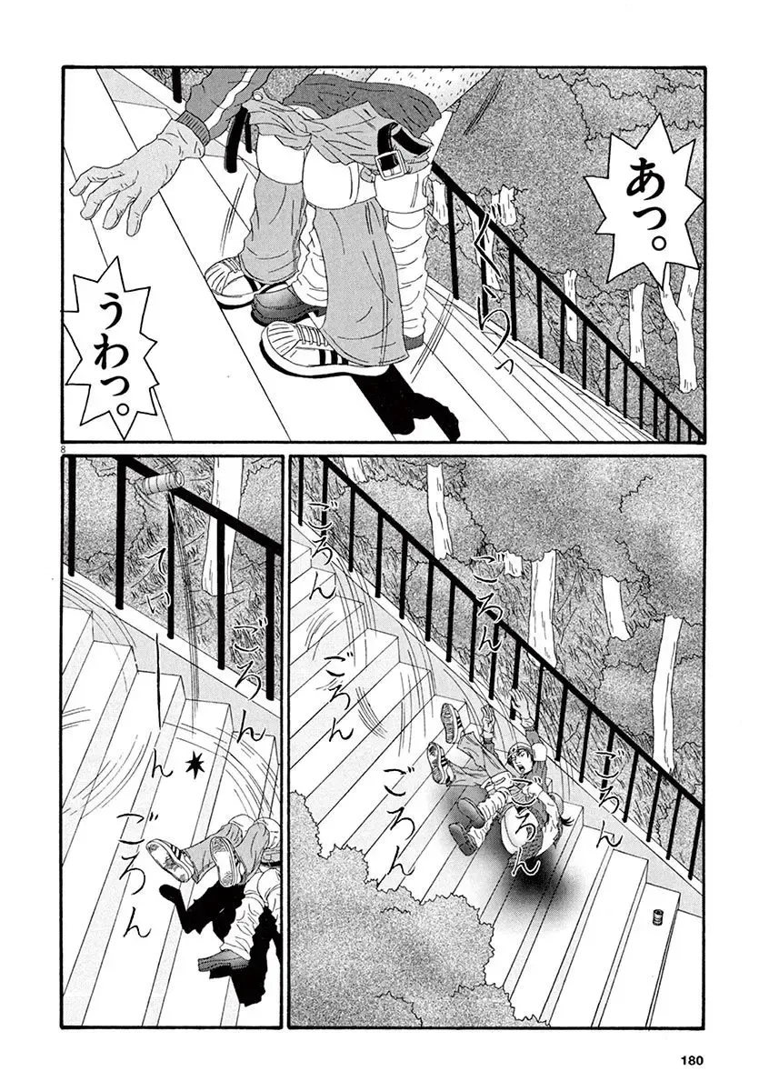 Tenkousei - Ore no Asoko ga Aitsu no Are de Fhentai - Page 182