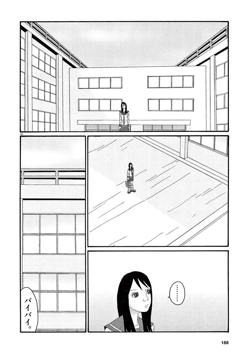 Tenkousei - Ore no Asoko ga Aitsu no Are de Fhentai - Page 190