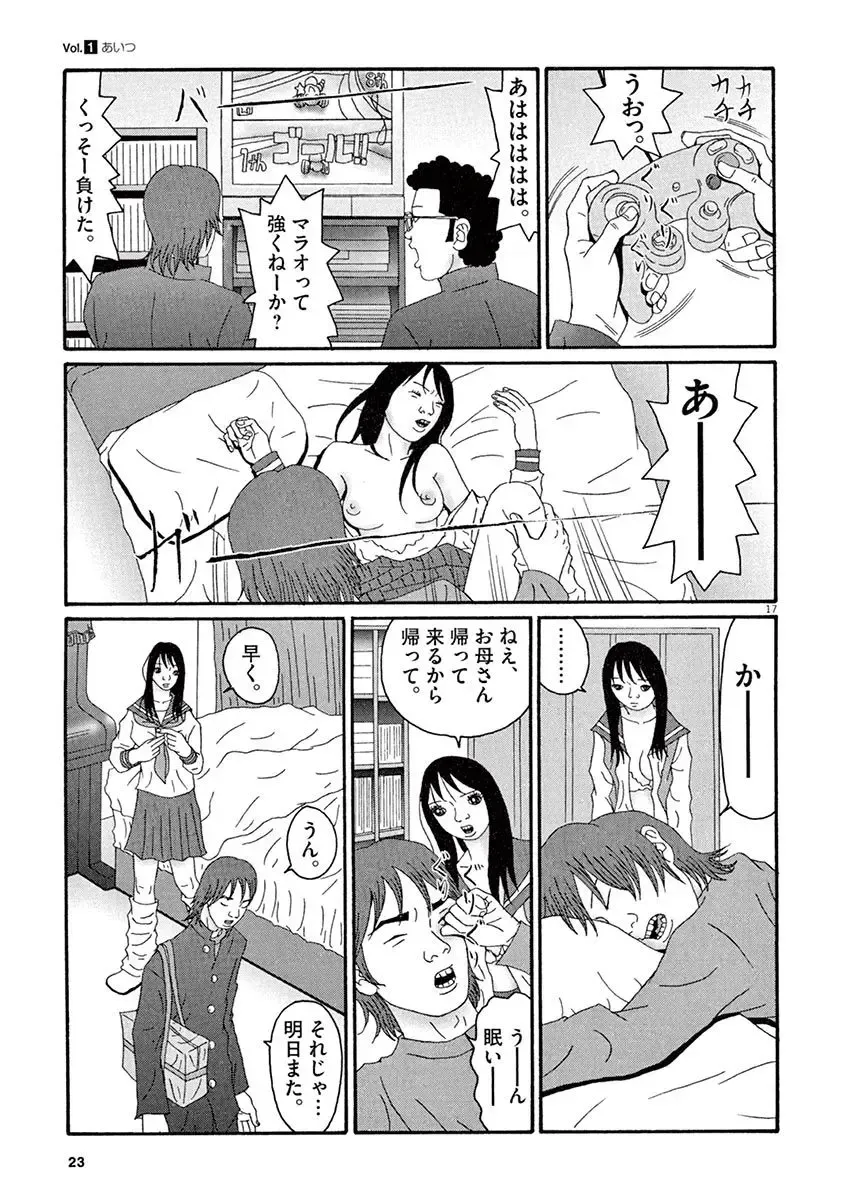 Tenkousei - Ore no Asoko ga Aitsu no Are de Fhentai - Page 25