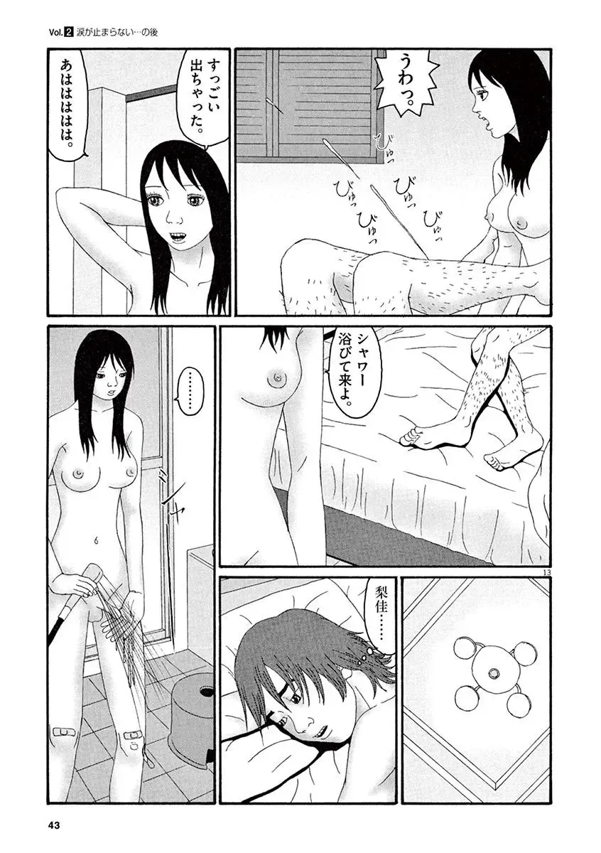 Tenkousei - Ore no Asoko ga Aitsu no Are de Fhentai - Page 45