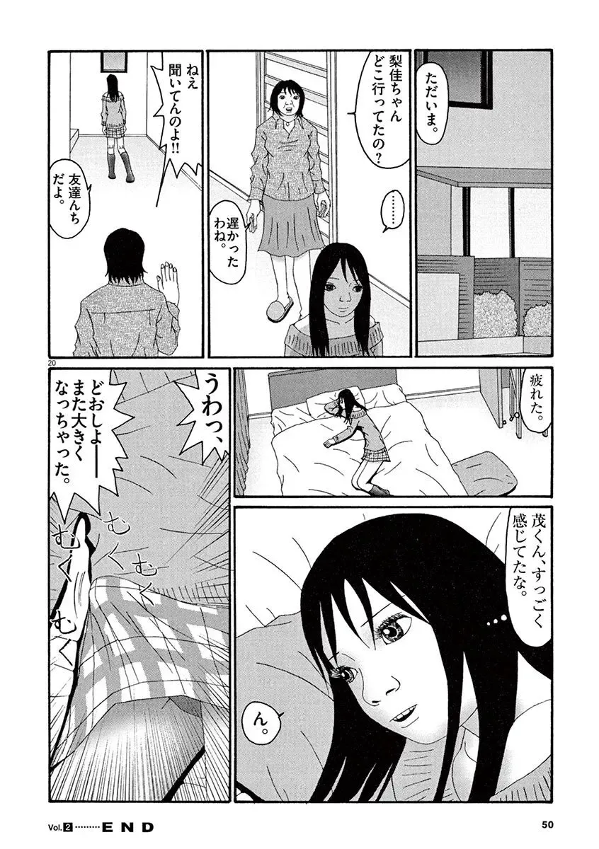 Tenkousei - Ore no Asoko ga Aitsu no Are de Fhentai - Page 52