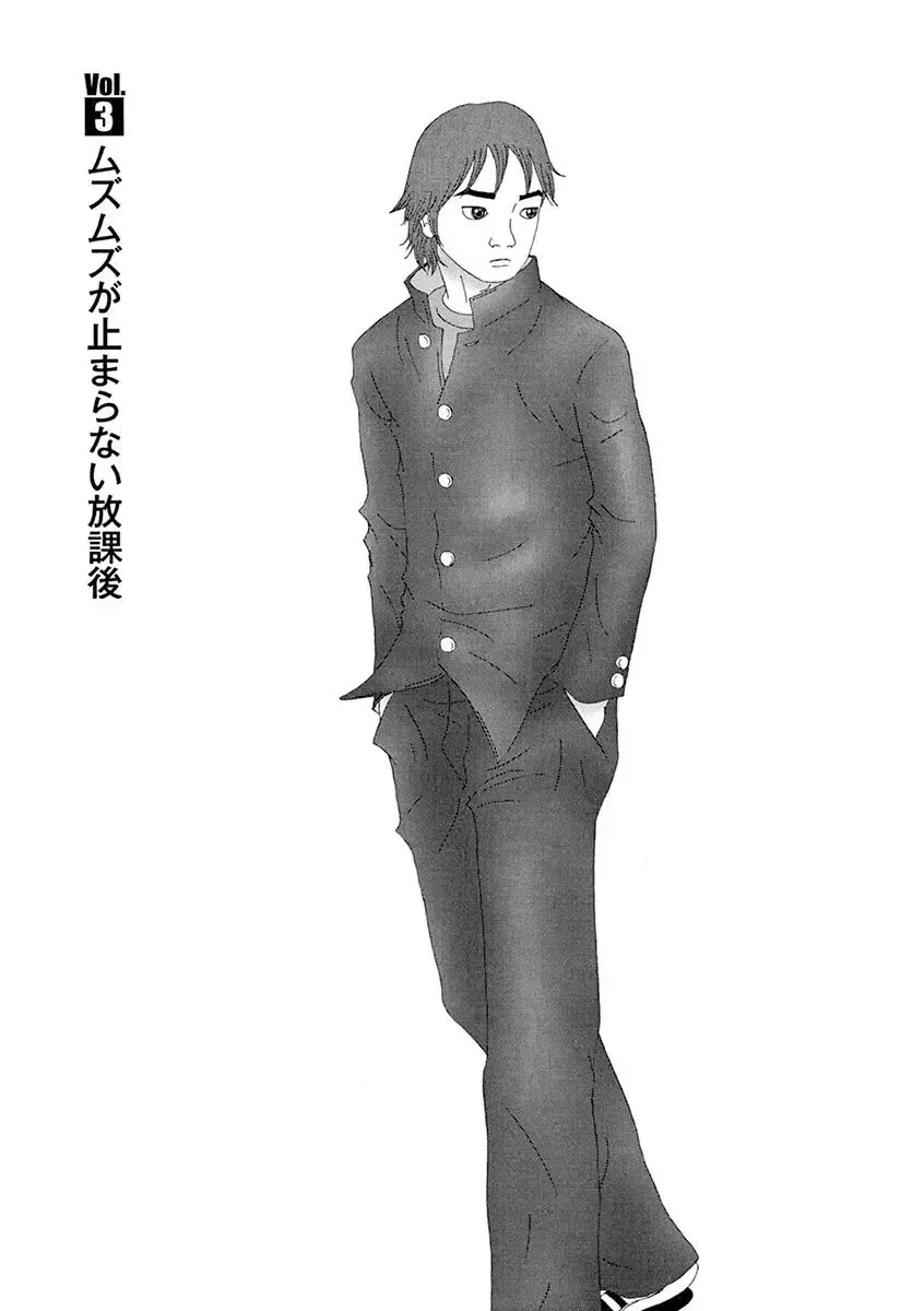 Tenkousei - Ore no Asoko ga Aitsu no Are de Fhentai - Page 53