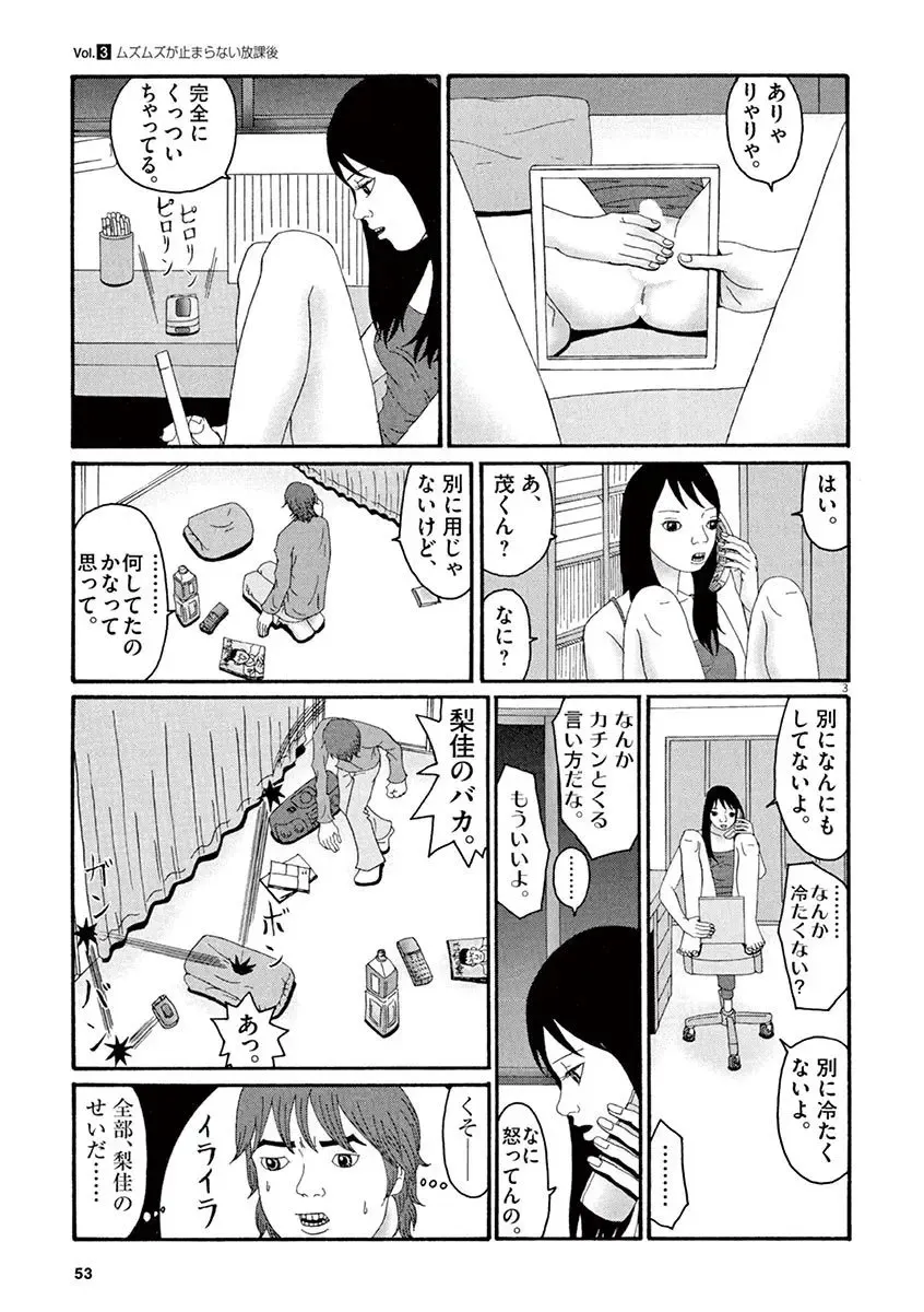 Tenkousei - Ore no Asoko ga Aitsu no Are de Fhentai - Page 55