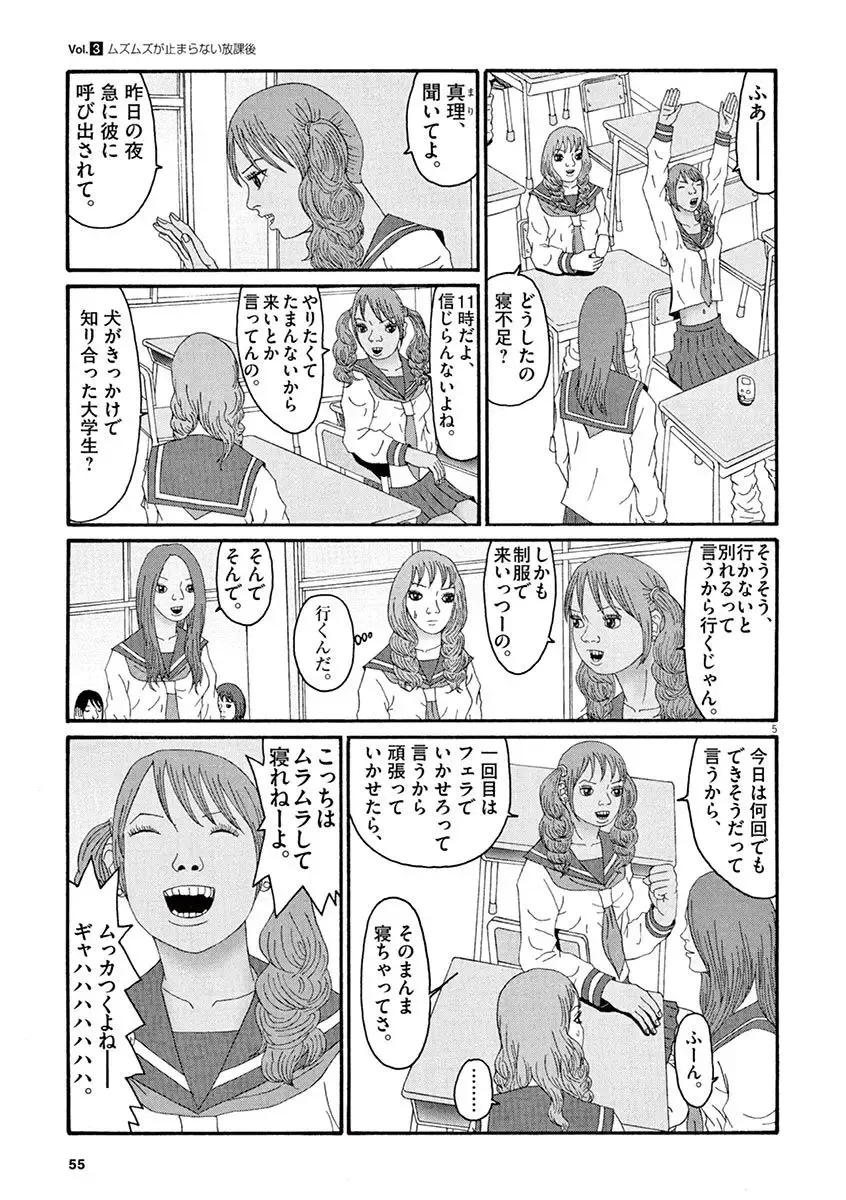 Tenkousei - Ore no Asoko ga Aitsu no Are de Fhentai - Page 57