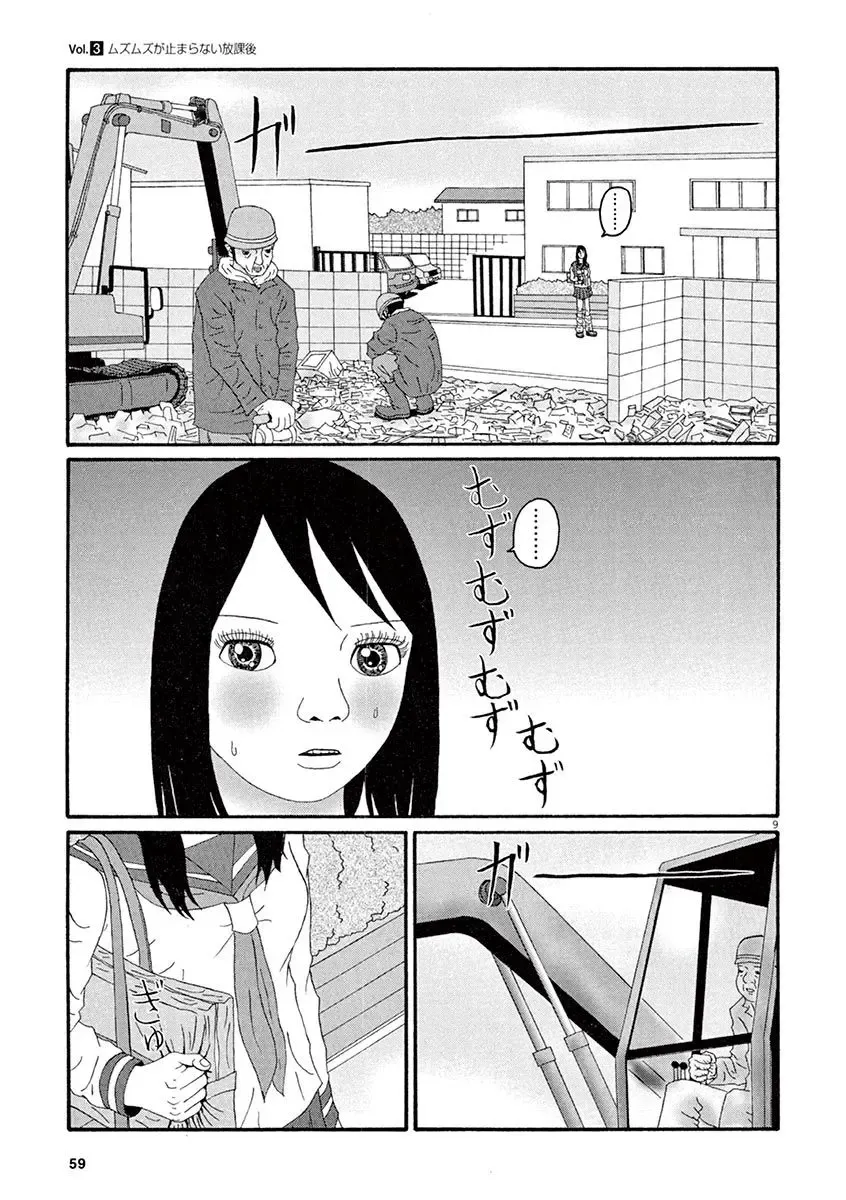 Tenkousei - Ore no Asoko ga Aitsu no Are de Fhentai - Page 61