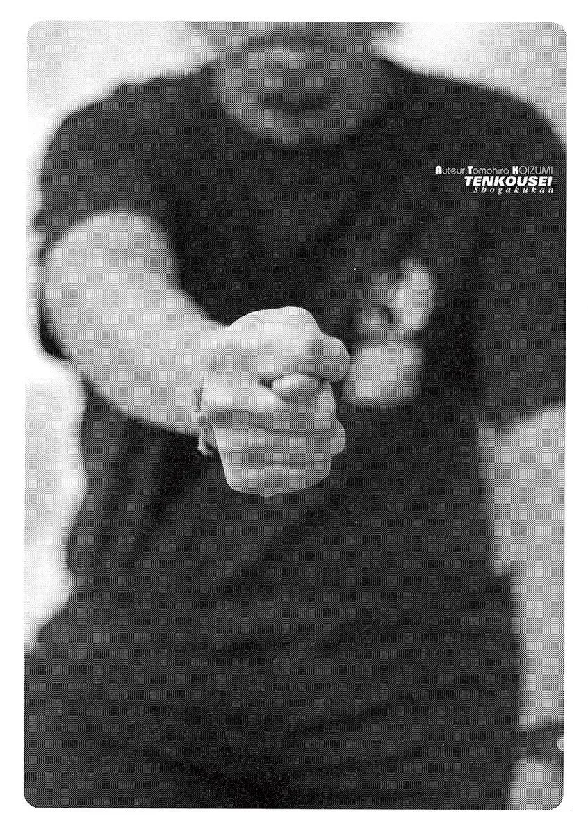 Tenkousei - Ore no Asoko ga Aitsu no Are de Fhentai - Page 8