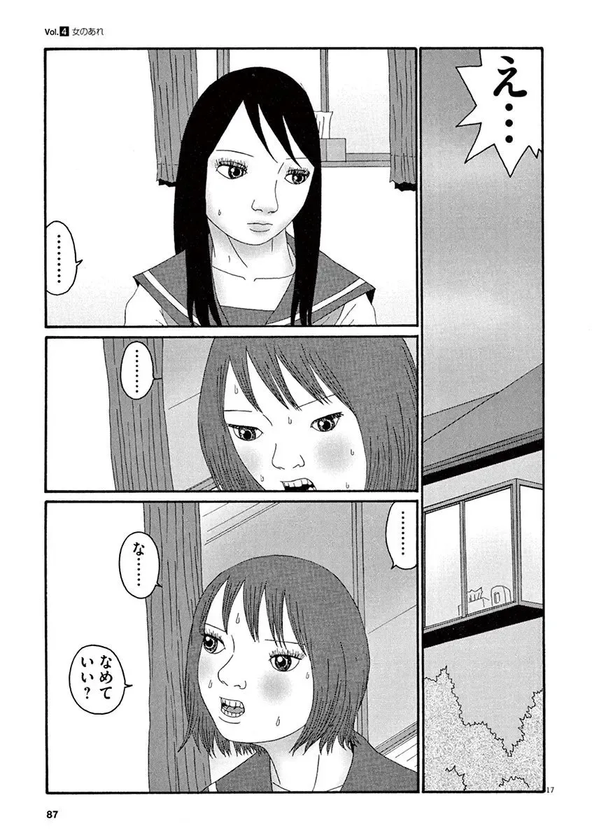 Tenkousei - Ore no Asoko ga Aitsu no Are de Fhentai - Page 89