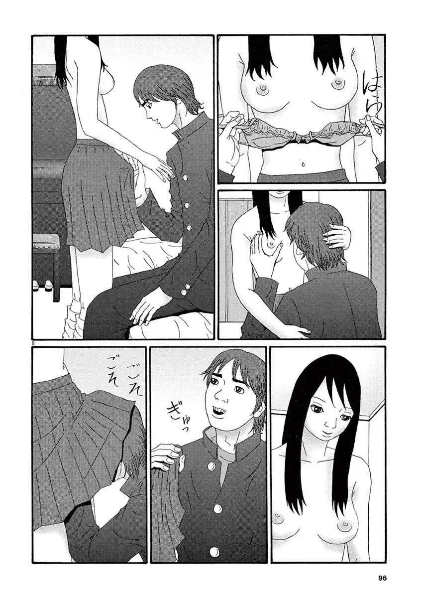 Tenkousei - Ore no Asoko ga Aitsu no Are de Fhentai - Page 98