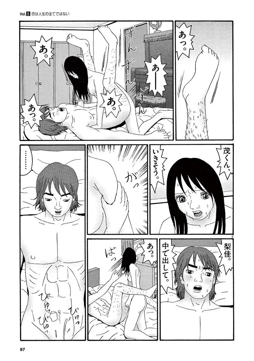 Tenkousei - Ore no Asoko ga Aitsu no Are de Fhentai - Page 99