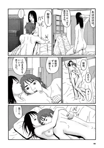 Tenkousei - Ore no Asoko ga Aitsu no Are de Fhentai - Page 100