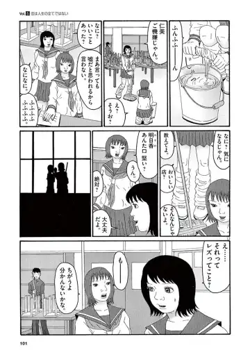 Tenkousei - Ore no Asoko ga Aitsu no Are de Fhentai - Page 103